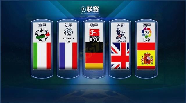 国际米兰锋